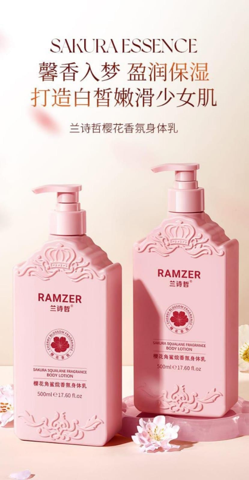 Sakura essence Ramzer body lotion