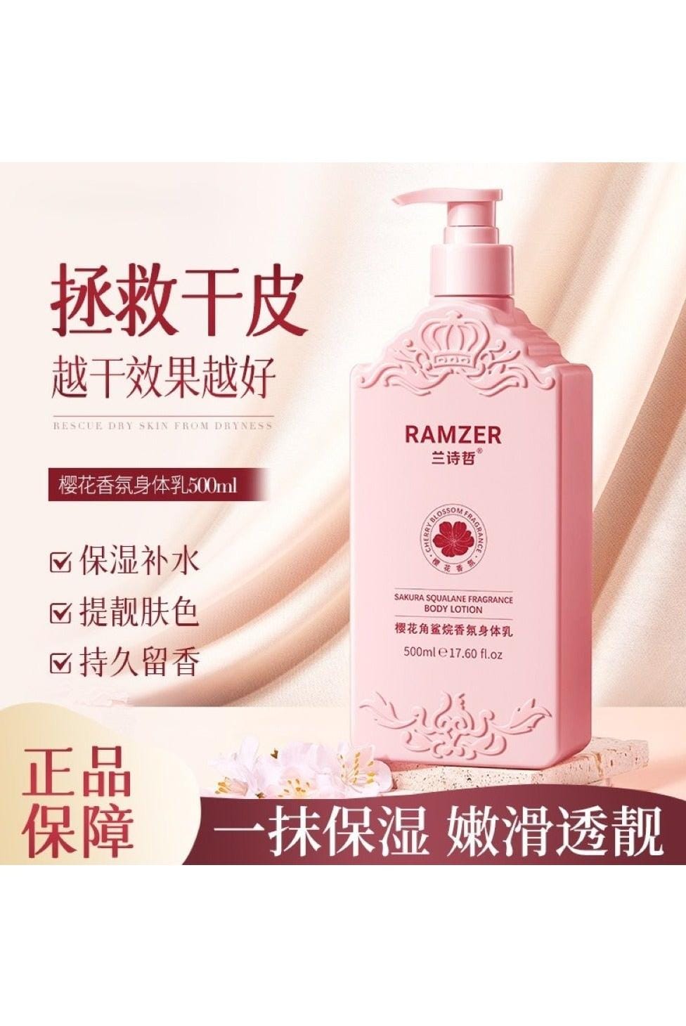 Sakura essence Ramzer body lotion