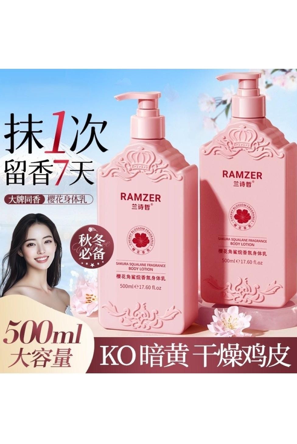 Sakura essence Ramzer body lotion